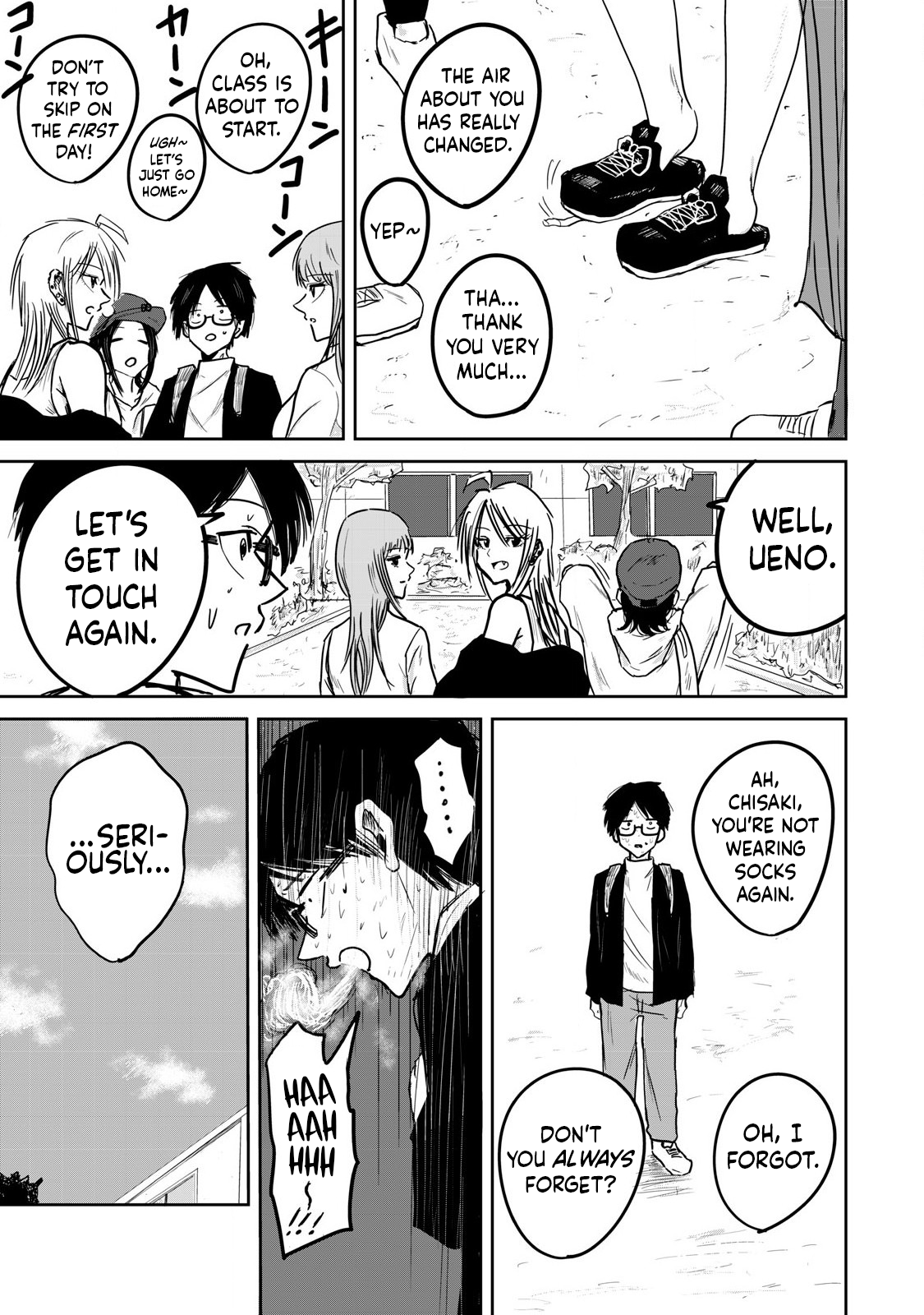 Read Ueno-kun is being developed Manga Online