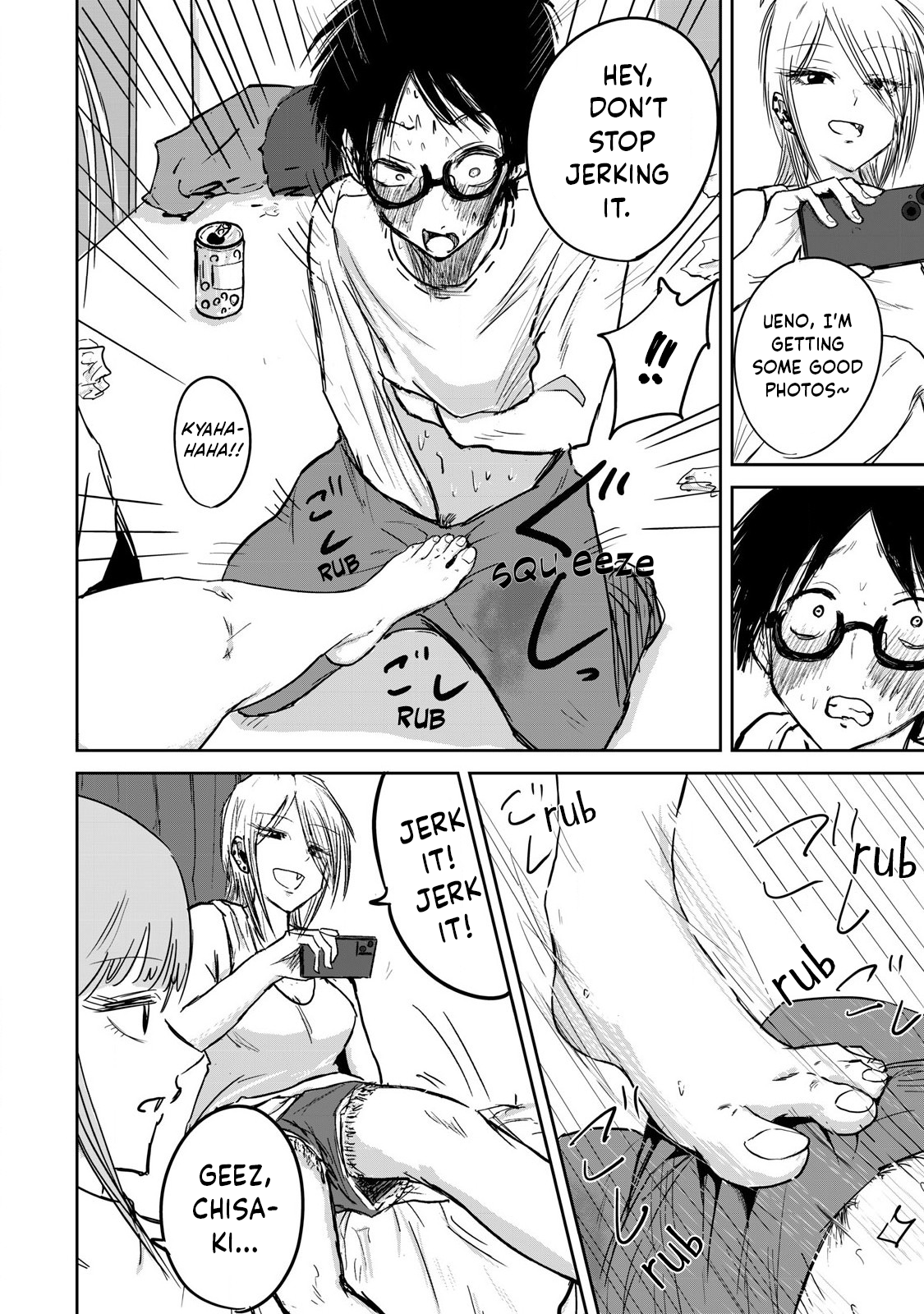 Read Ueno-kun is being developed Manga Online