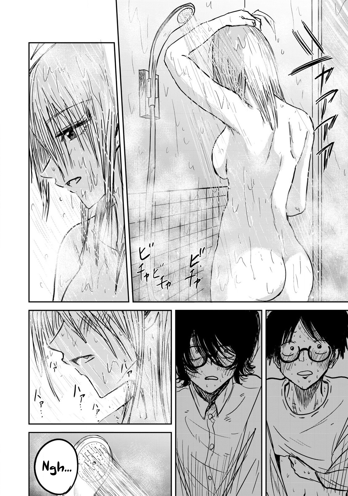 Read Ueno-kun is being developed Manga Online