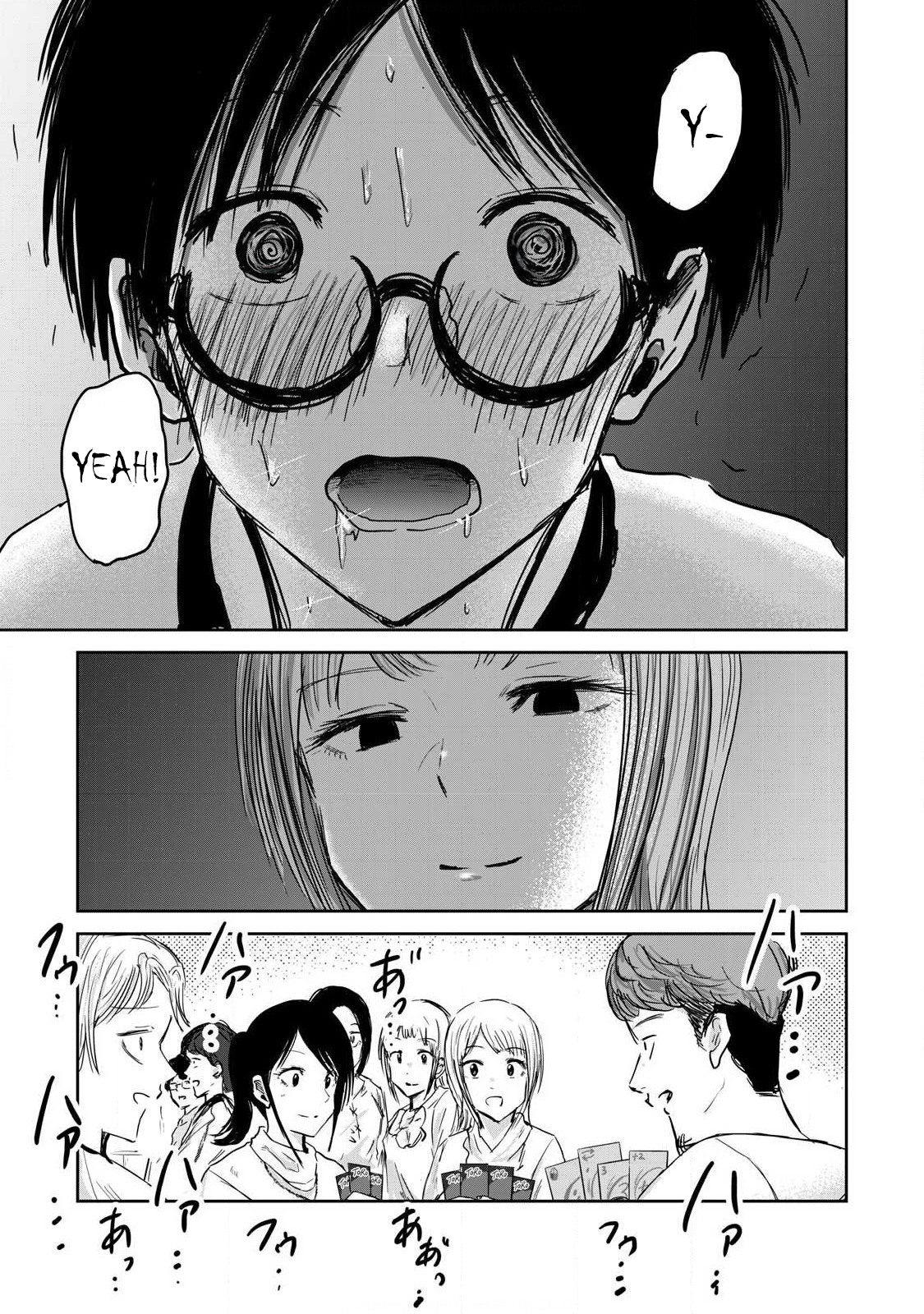 Read Ueno-kun is being developed Manga Online