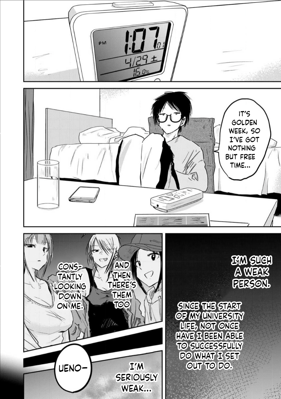 Read Ueno-kun is being developed Manga Online