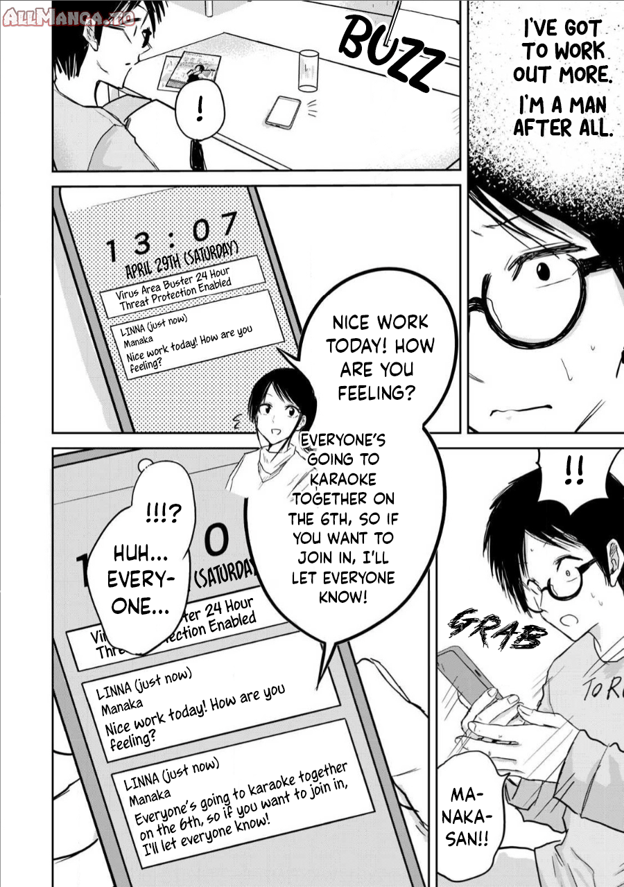 Read Ueno-kun is being developed Manga Online