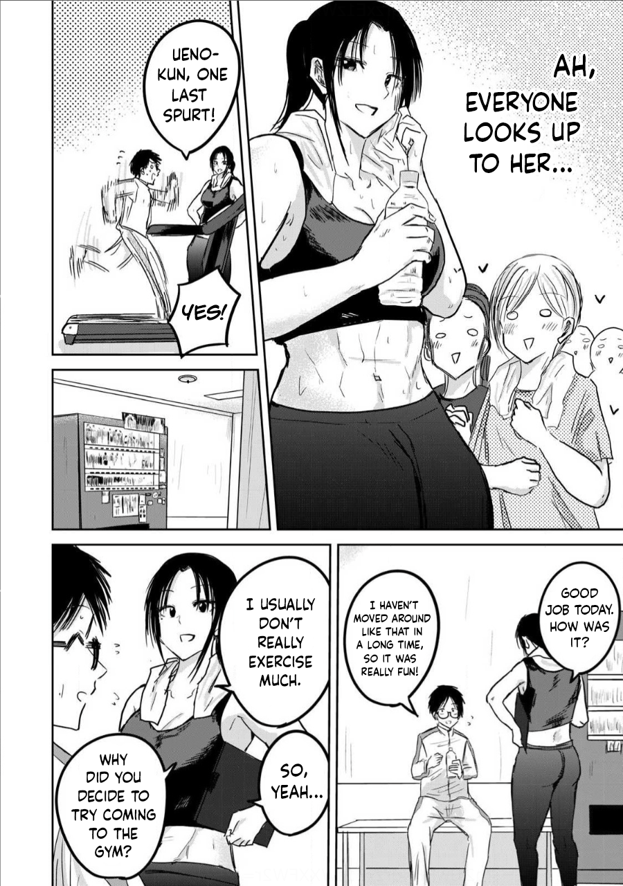 Read Ueno-kun is being developed Manga Online