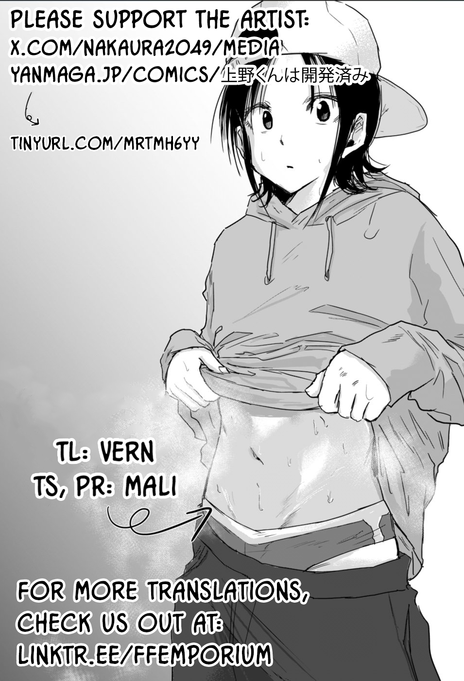 Read Ueno-kun is being developed Manga Online
