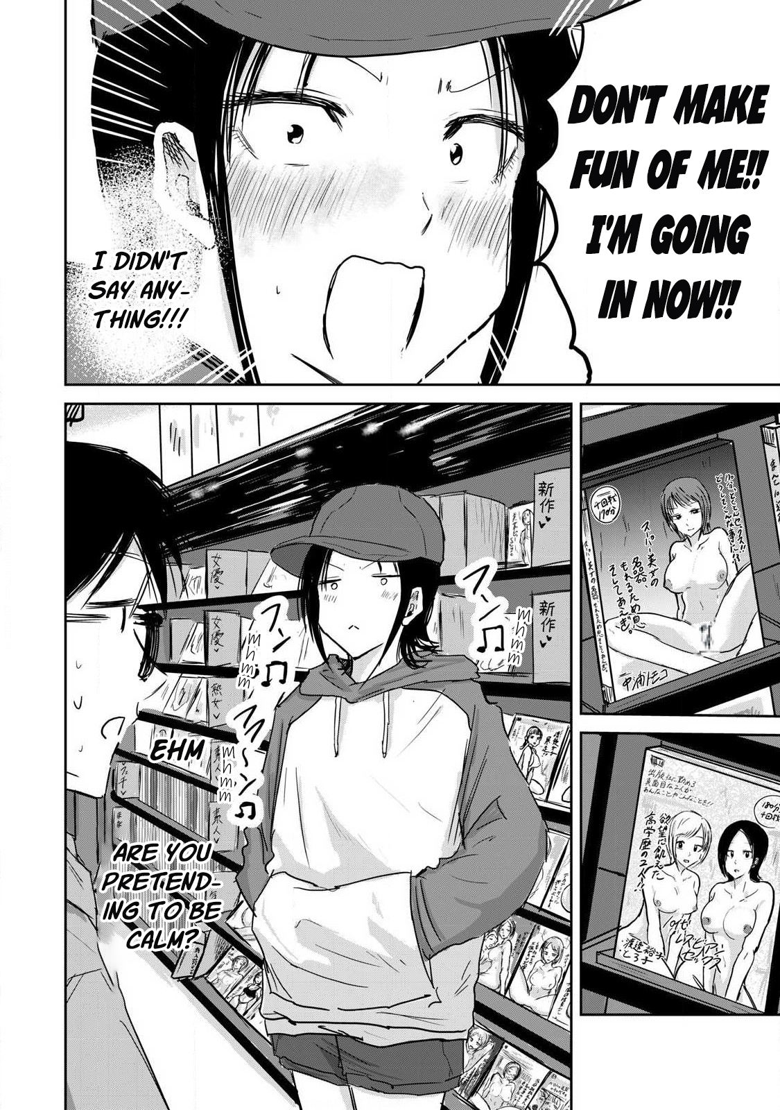 Read Ueno-kun is being developed Manga Online