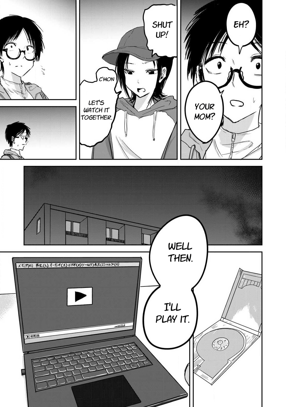 Read Ueno-kun is being developed Manga Online