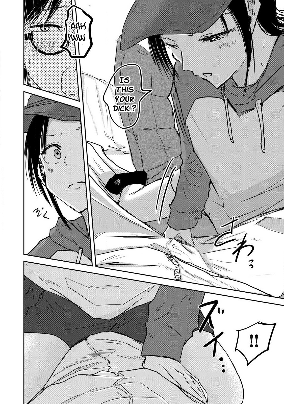 Read Ueno-kun is being developed Manga Online