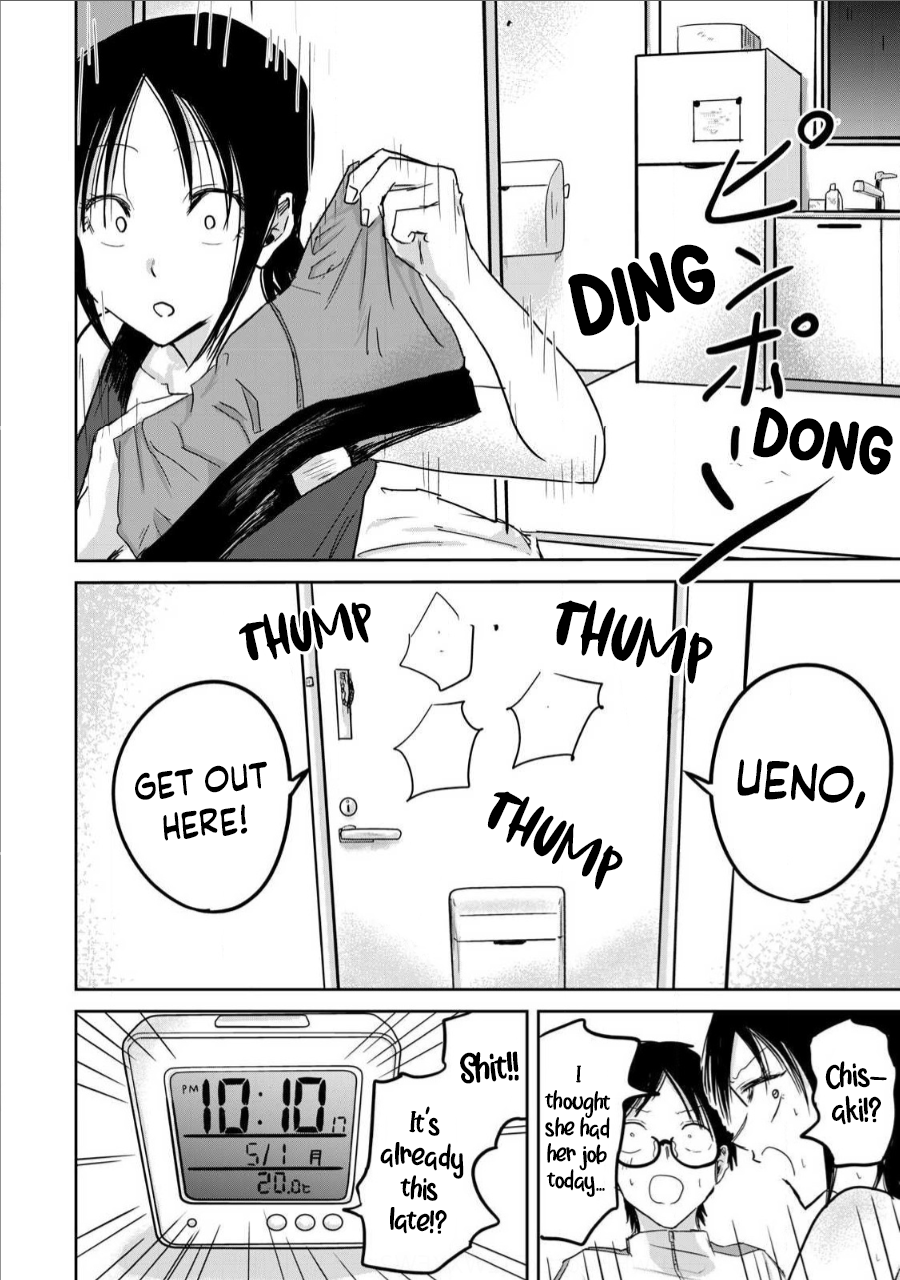 Read Ueno-kun is being developed Manga Online