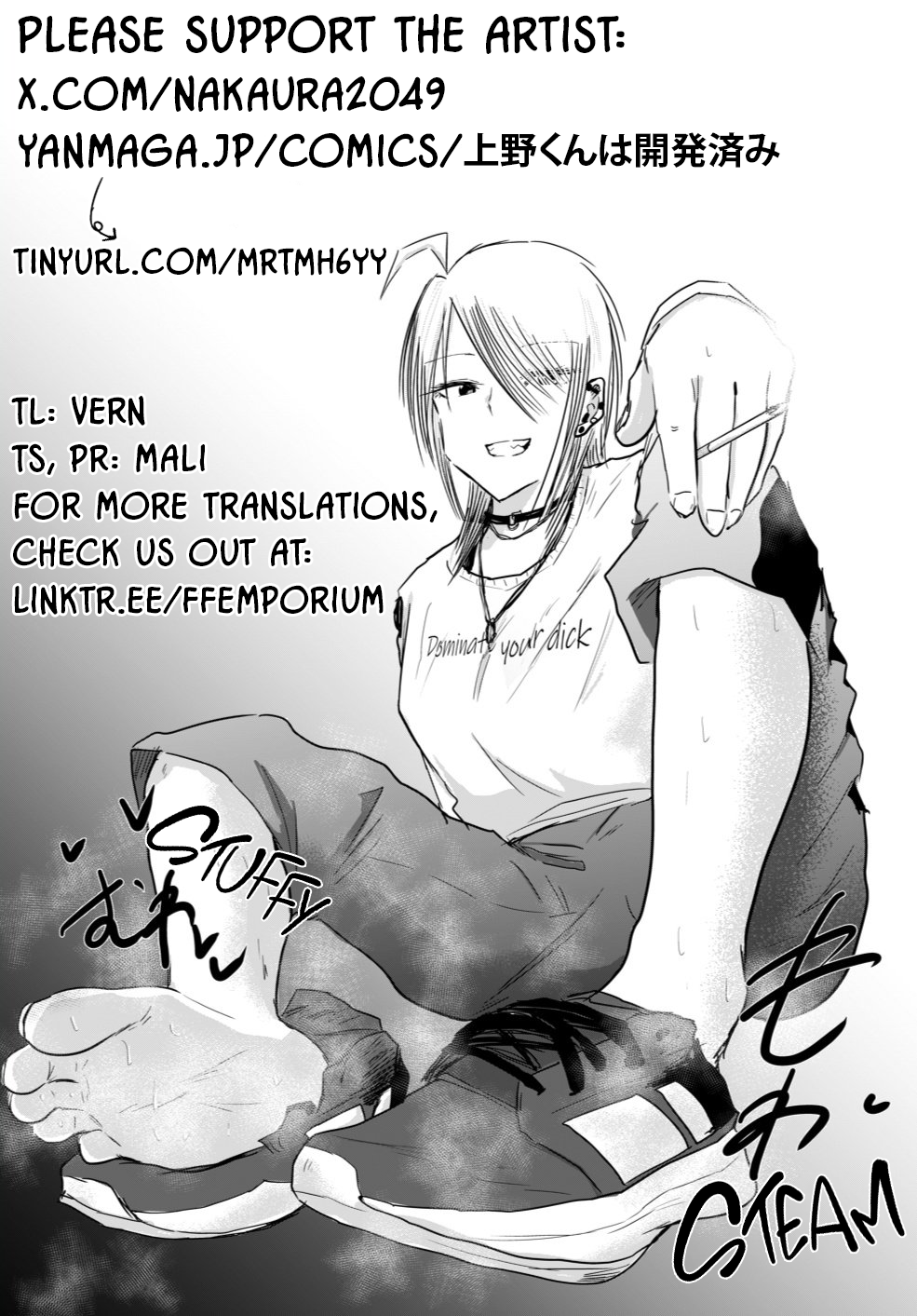 Read Ueno-kun is being developed Manga Online