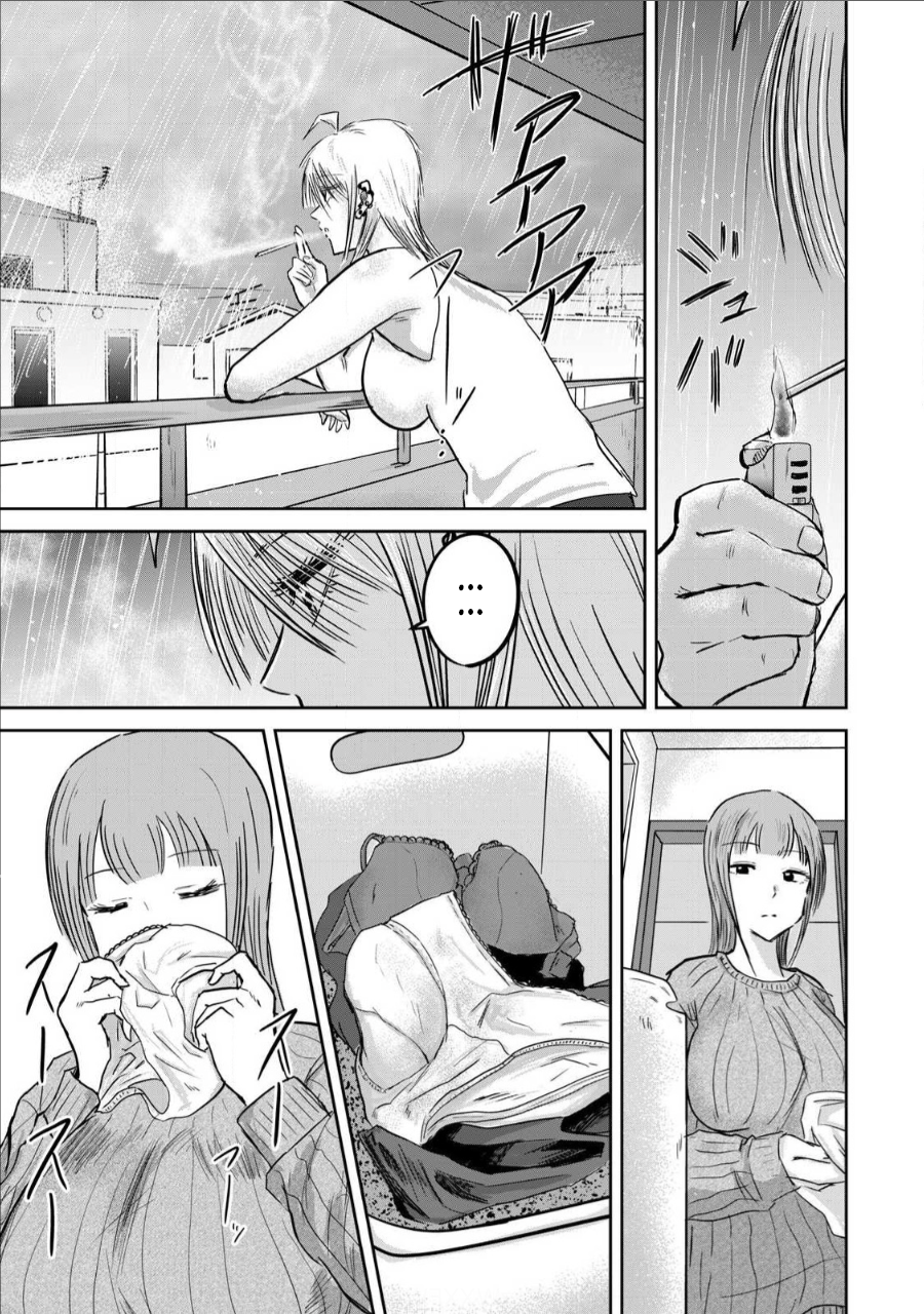 Read Ueno-kun is being developed Manga Online