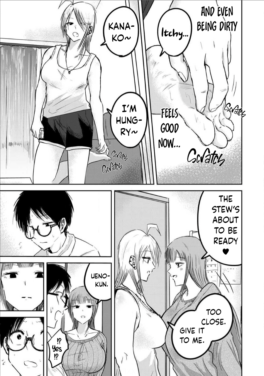 Read Ueno-kun is being developed Manga Online