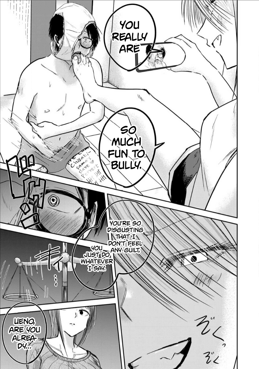 Read Ueno-kun is being developed Manga Online