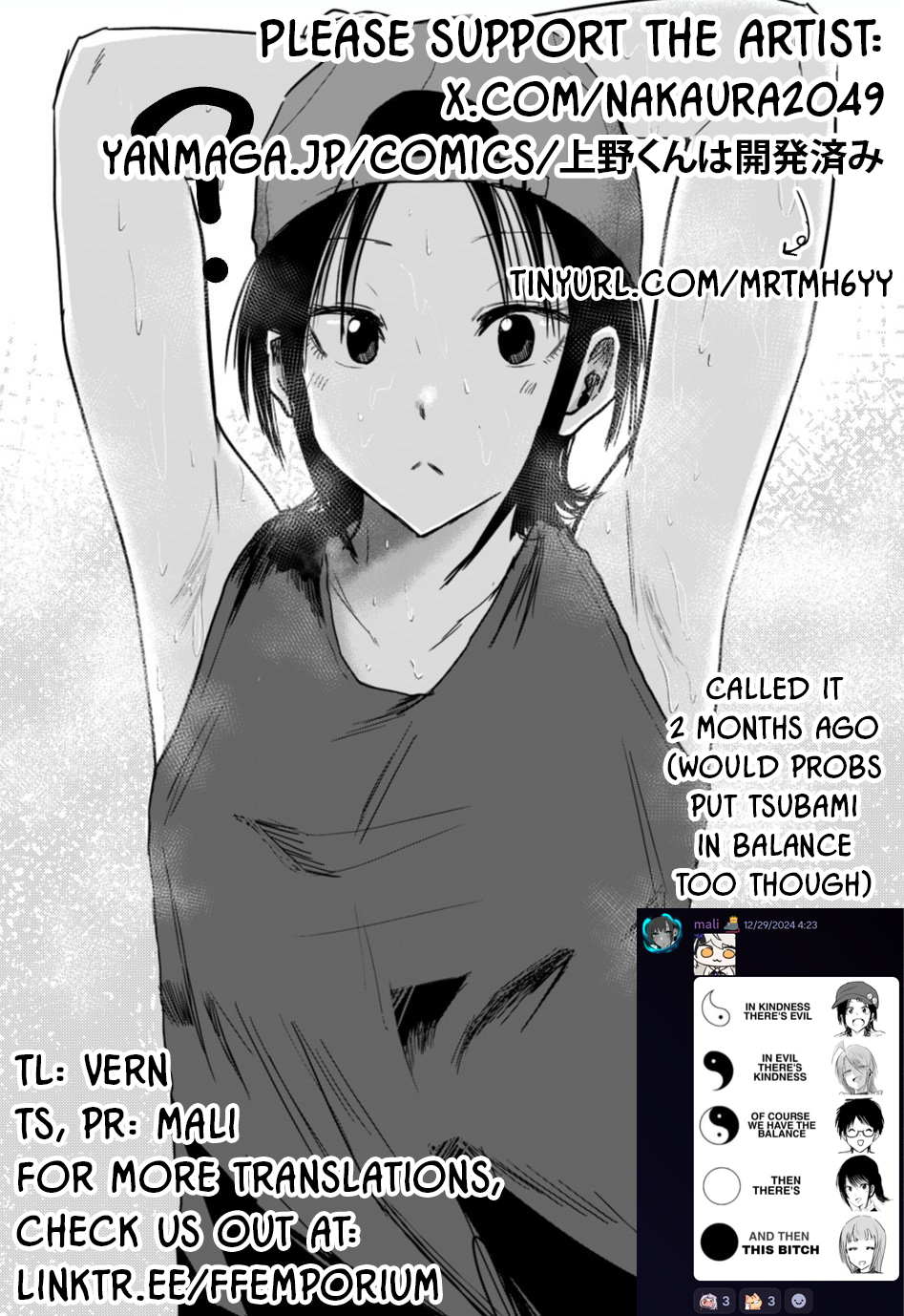 Read Ueno-kun is being developed Manga Online