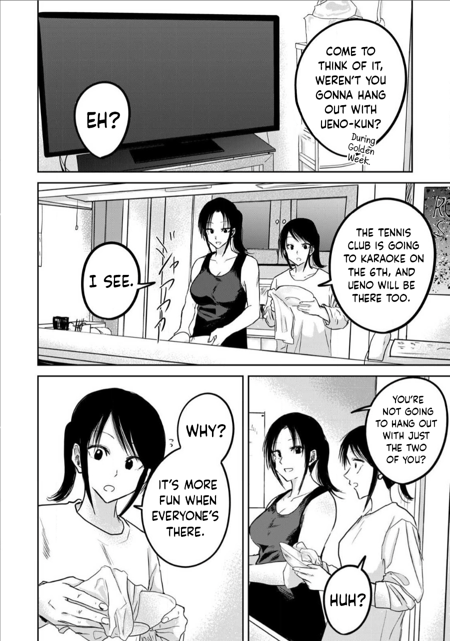 Read Ueno-kun is being developed Manga Online