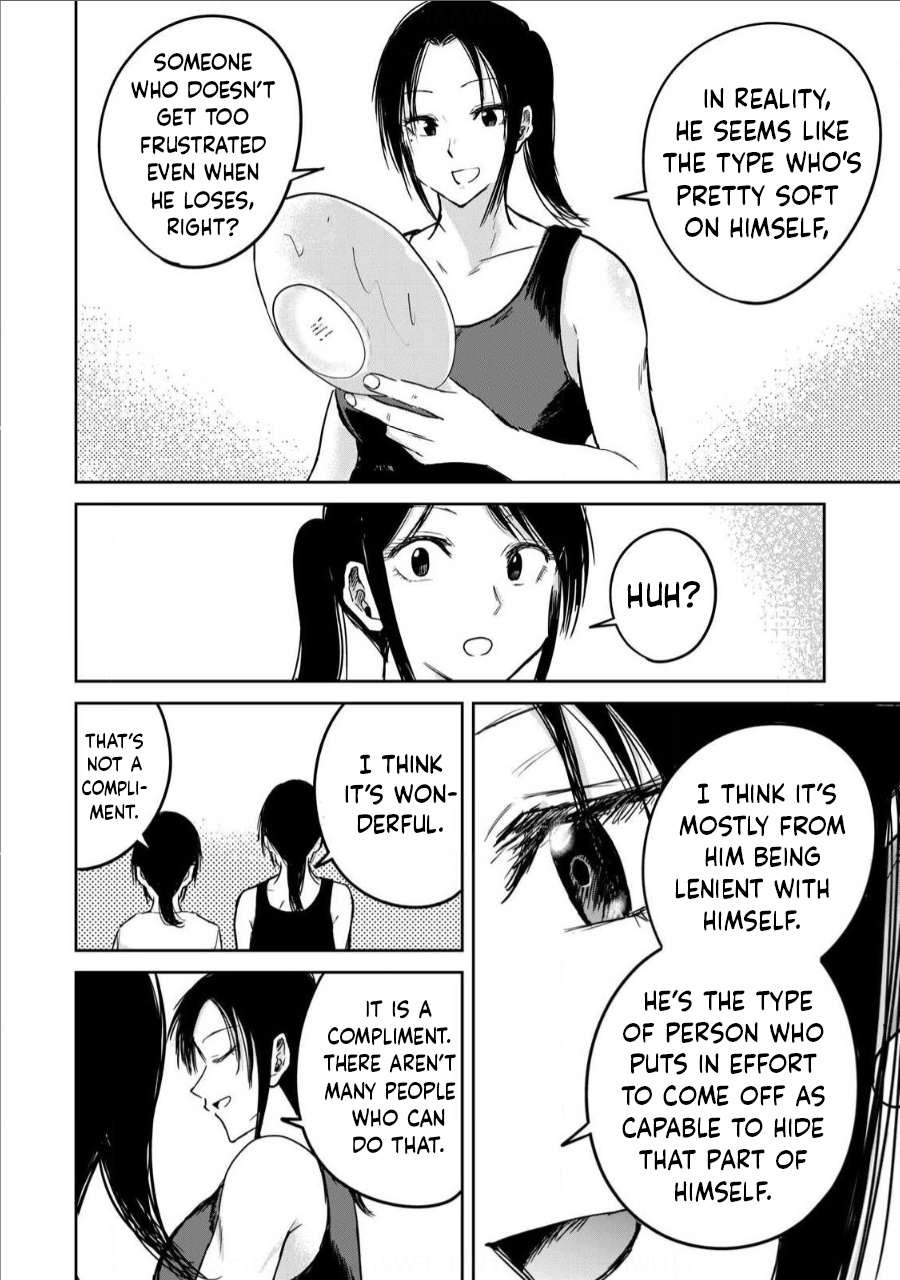 Read Ueno-kun is being developed Manga Online