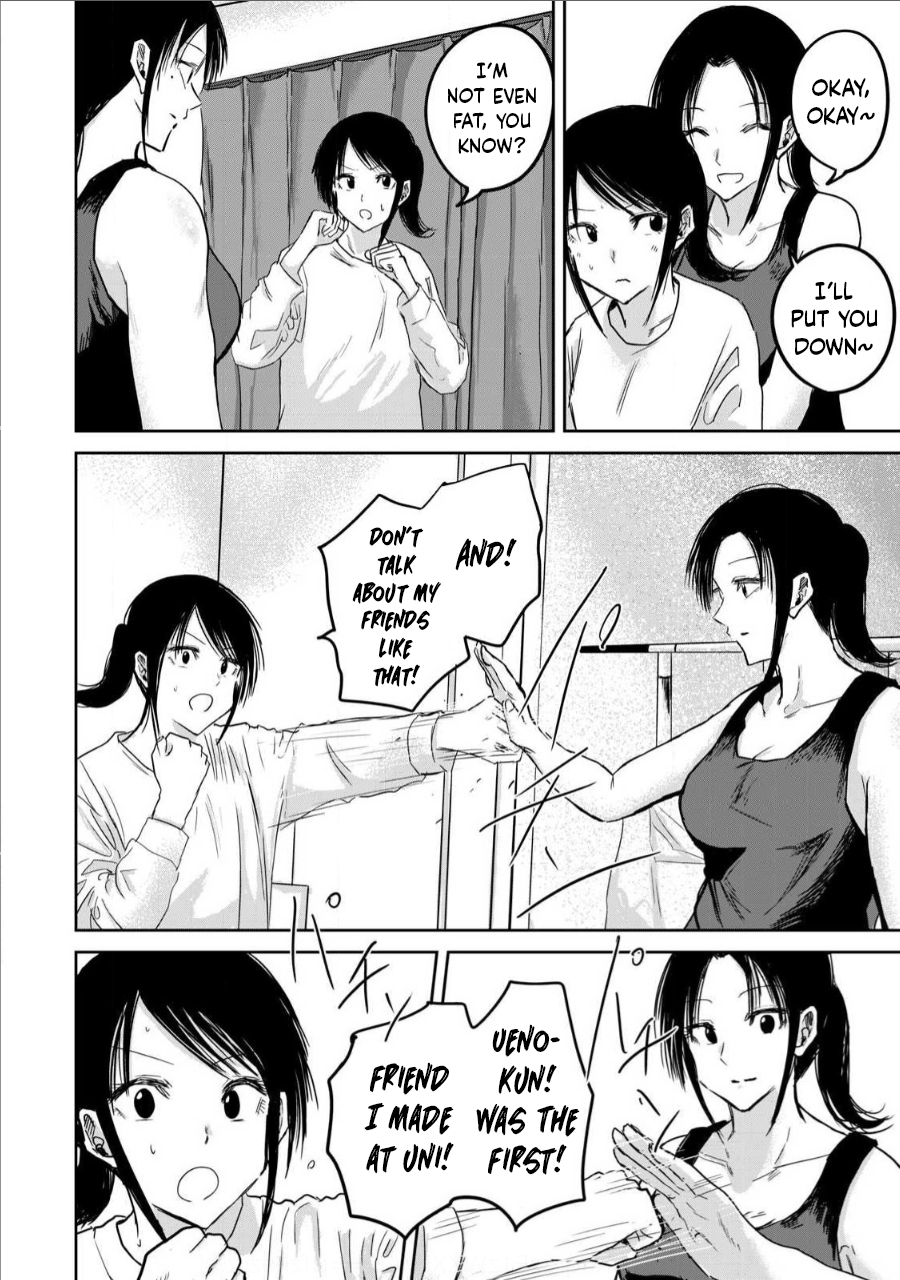 Read Ueno-kun is being developed Manga Online