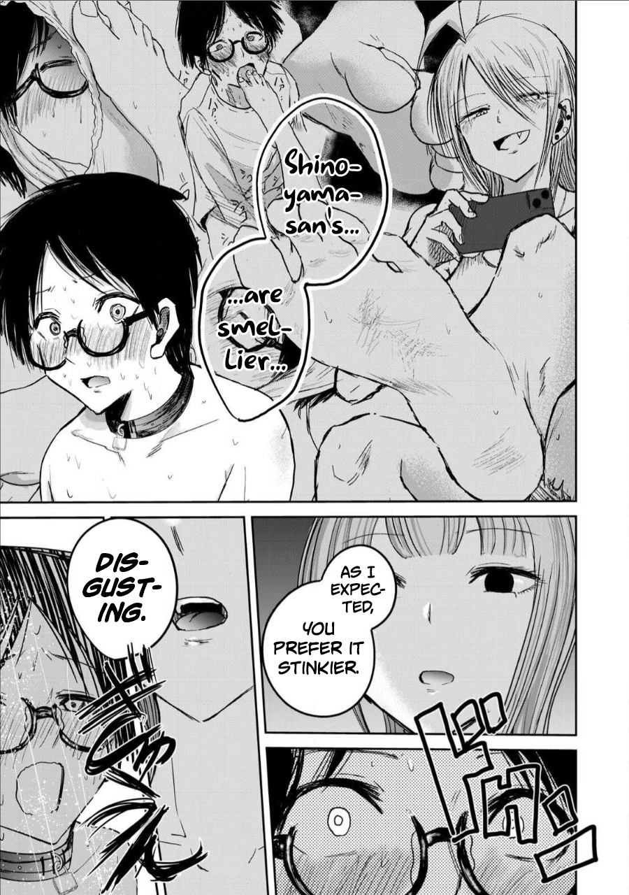 Read Ueno-kun is being developed Manga Online