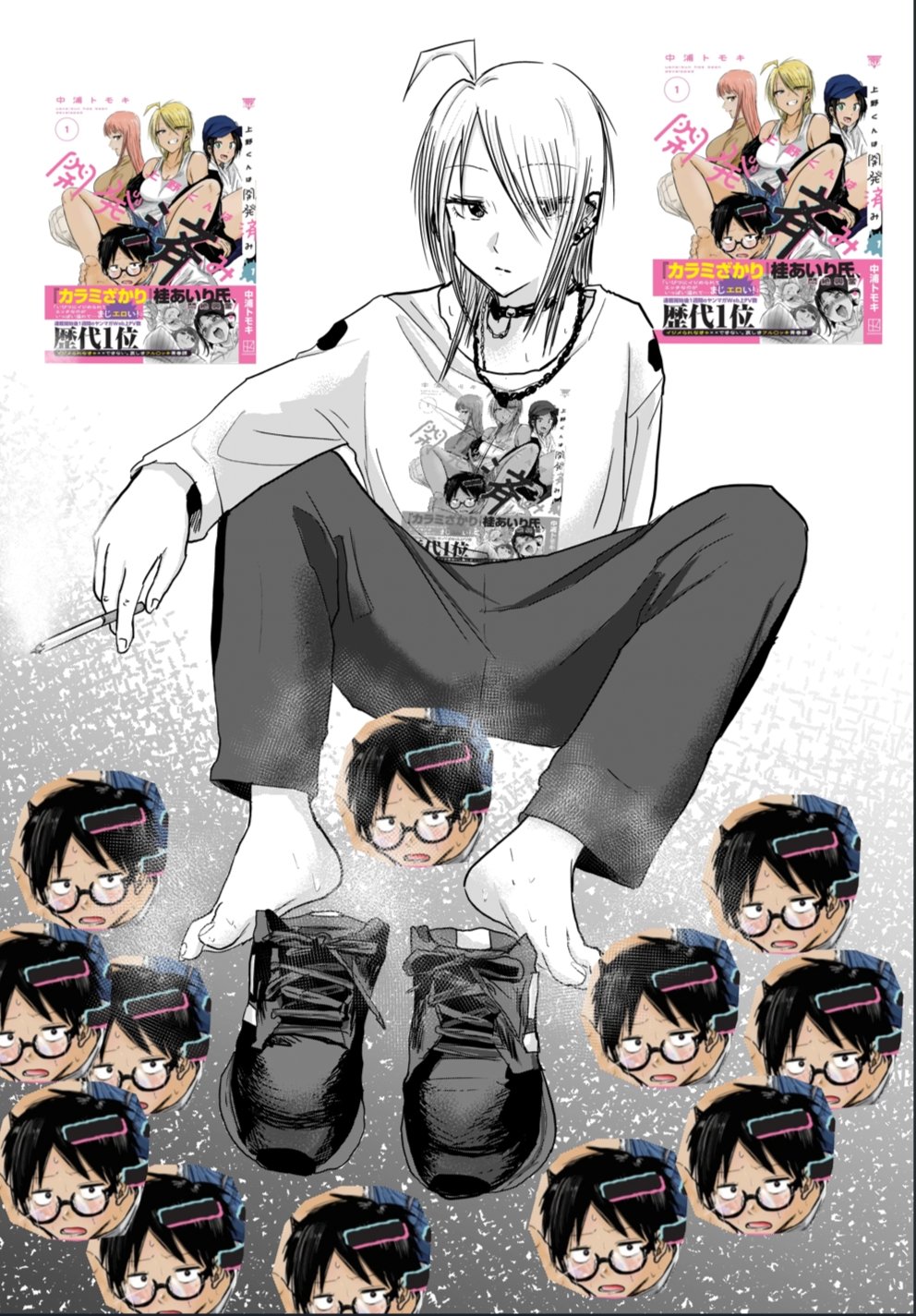 Read Ueno-kun is being developed Manga Online
