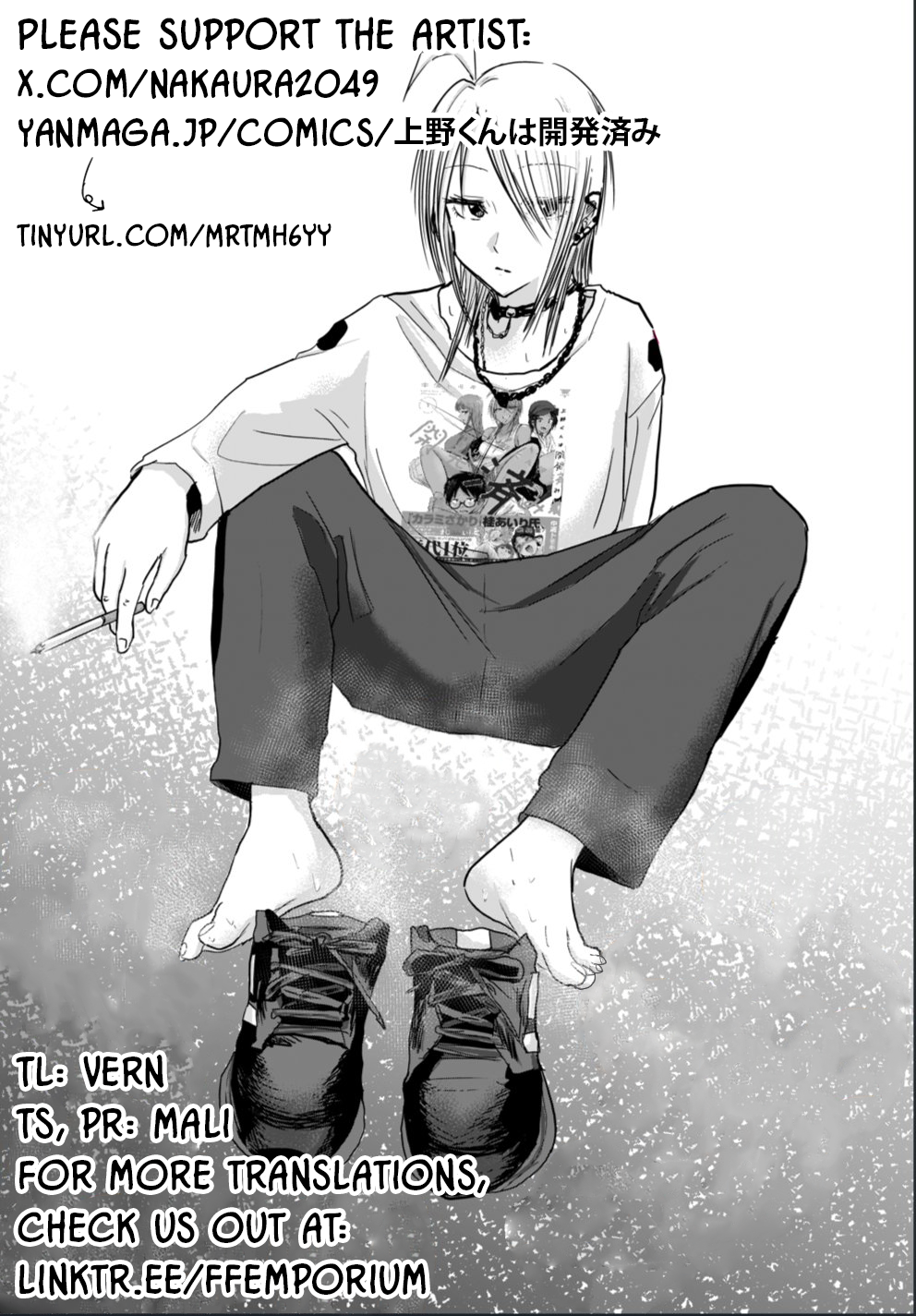 Read Ueno-kun is being developed Manga Online