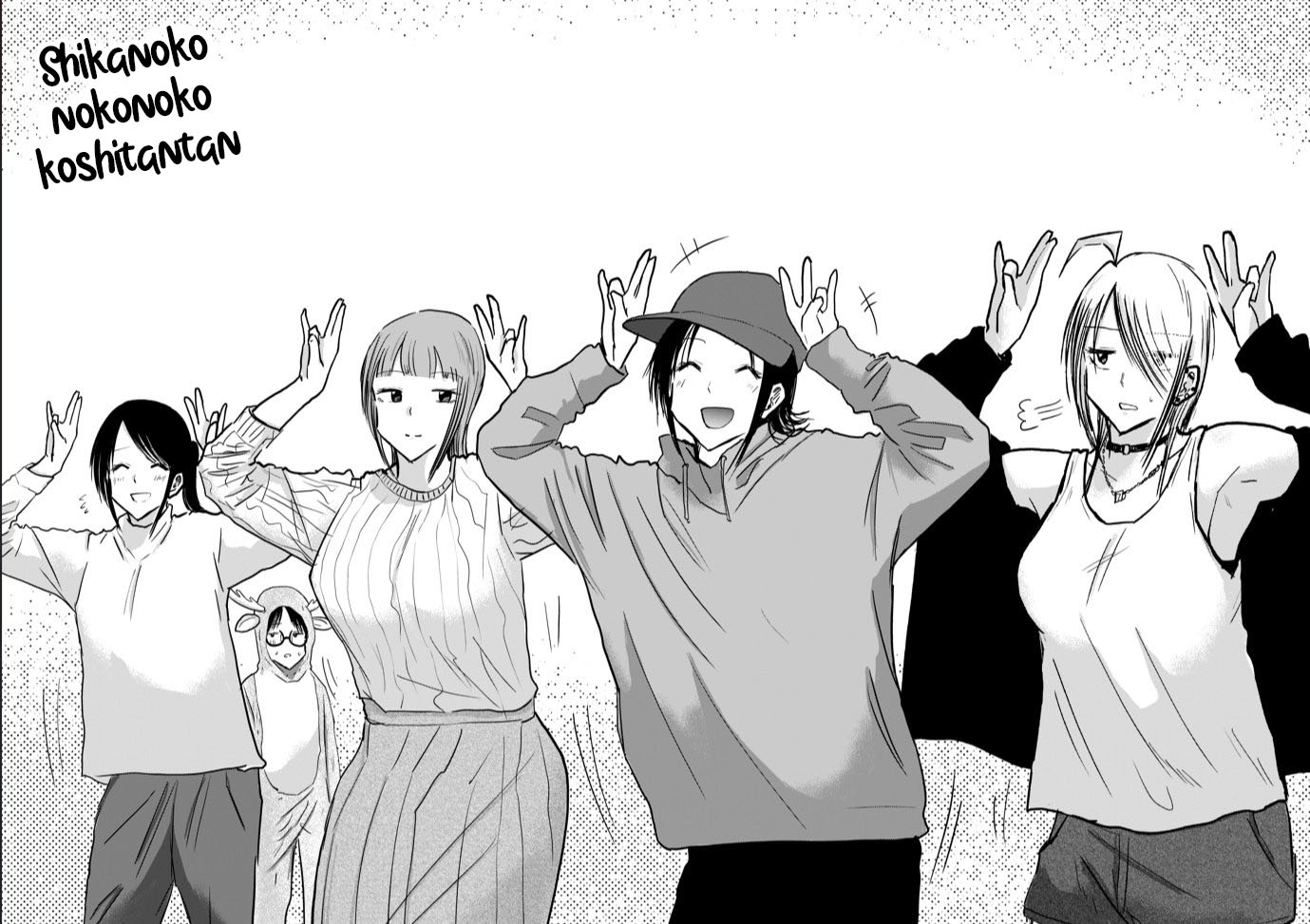 Read Ueno-kun is being developed Manga Online