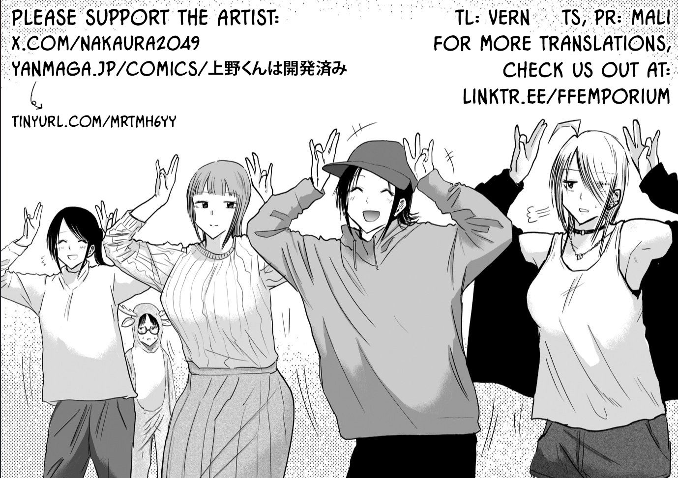 Read Ueno-kun is being developed Manga Online