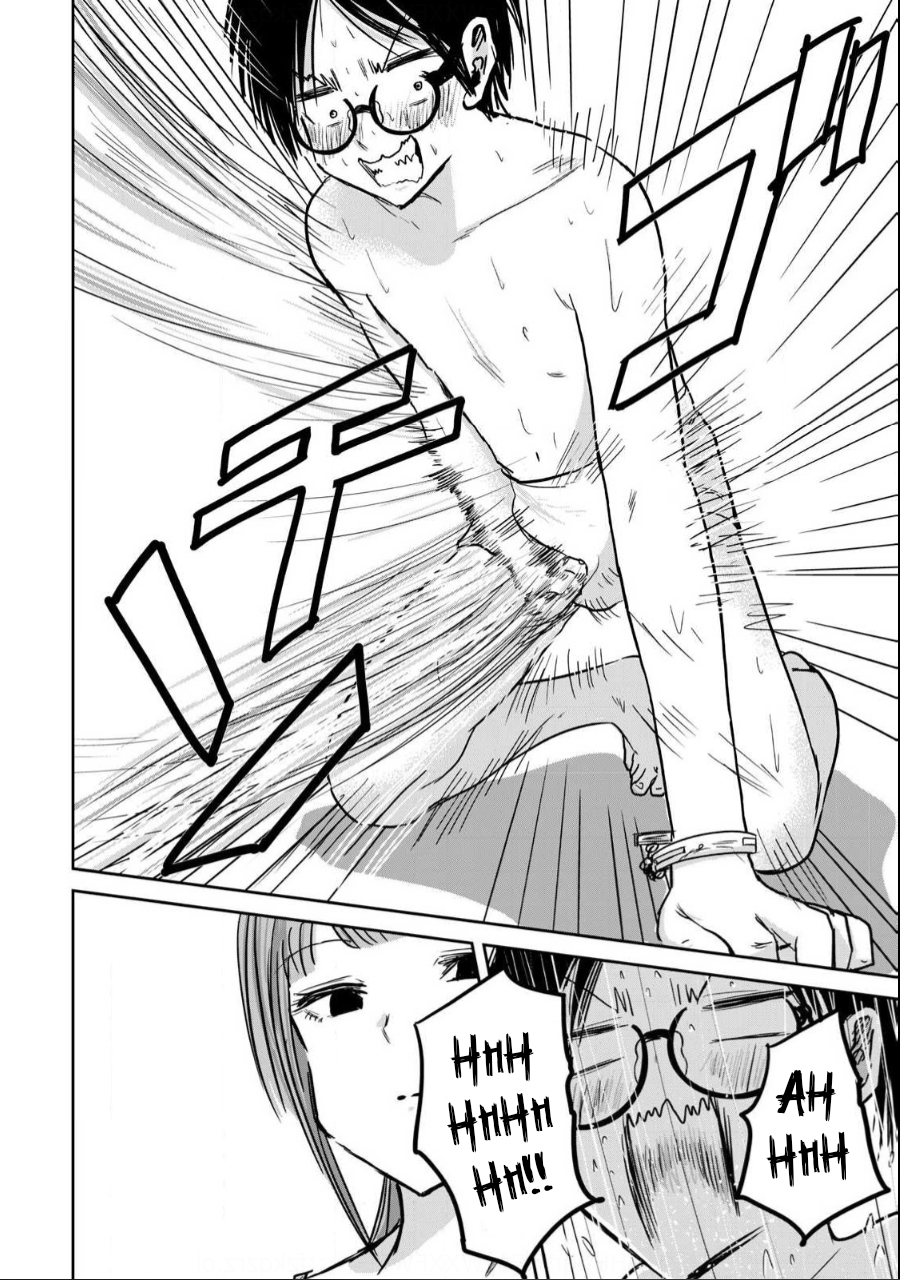 Read Ueno-kun is being developed Manga Online