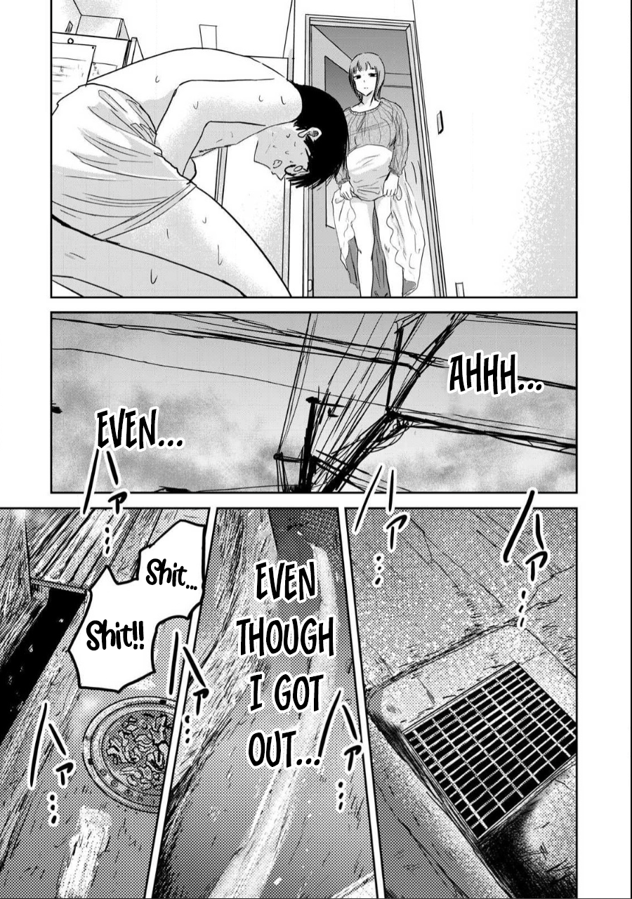 Read Ueno-kun is being developed Manga Online