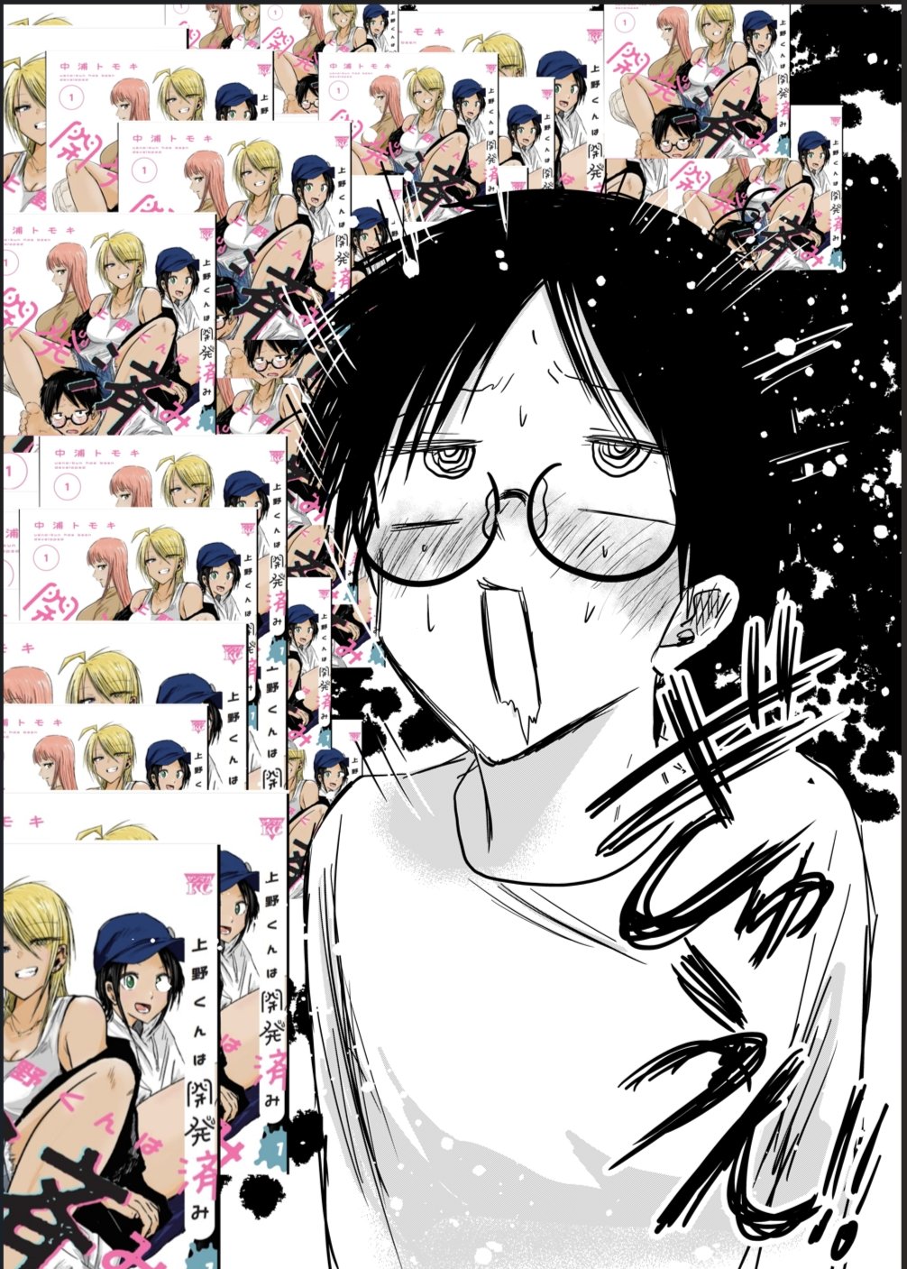Read Ueno-kun is being developed Manga Online