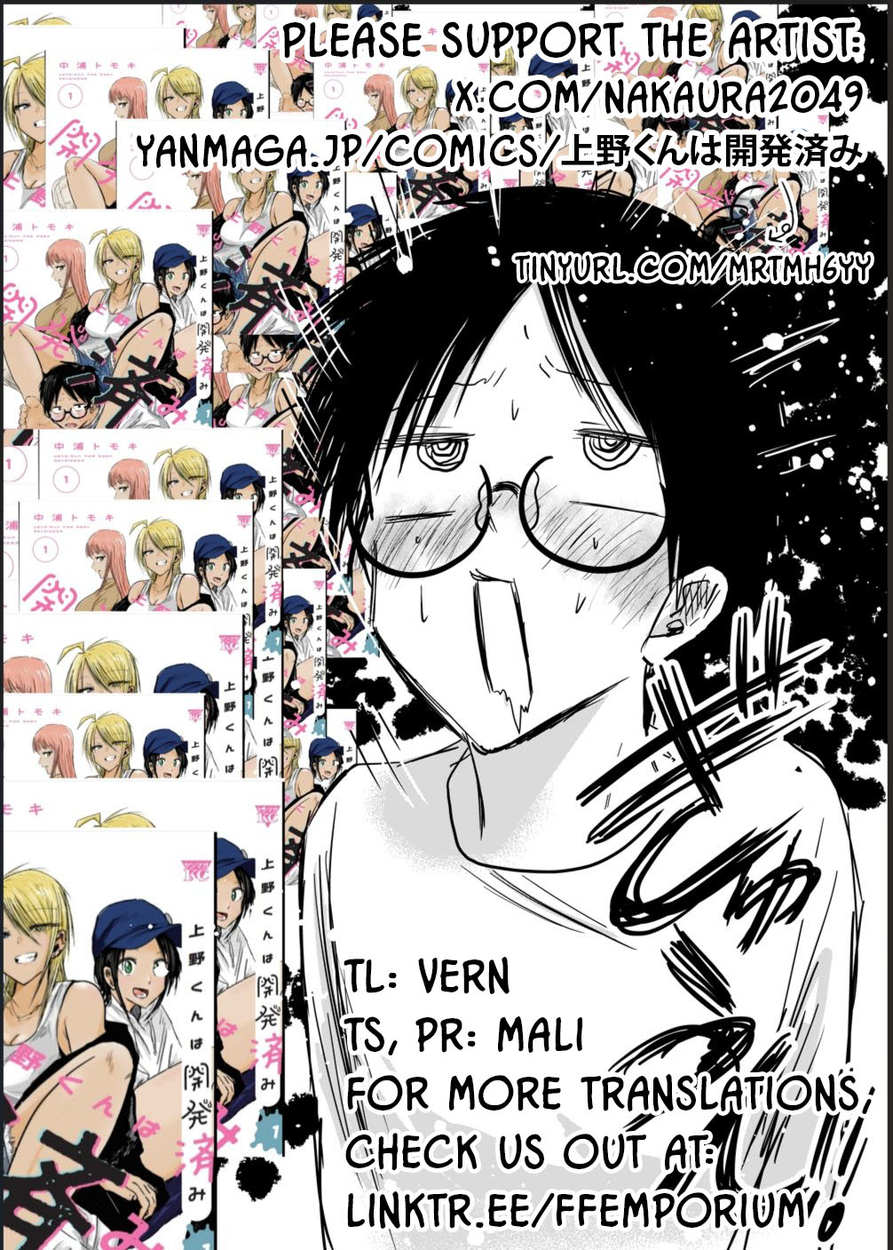 Read Ueno-kun is being developed Manga Online