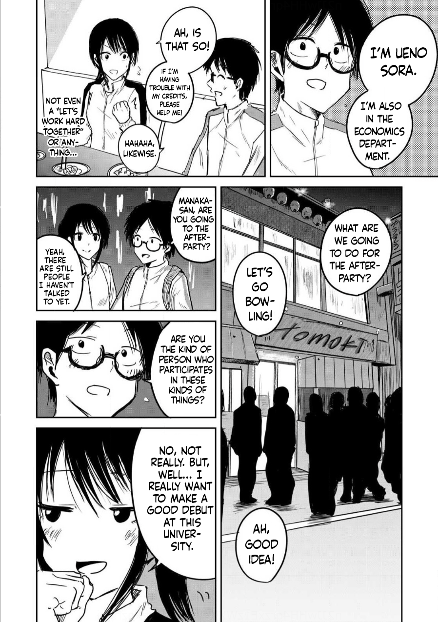 Read Ueno-kun is being developed Manga Online
