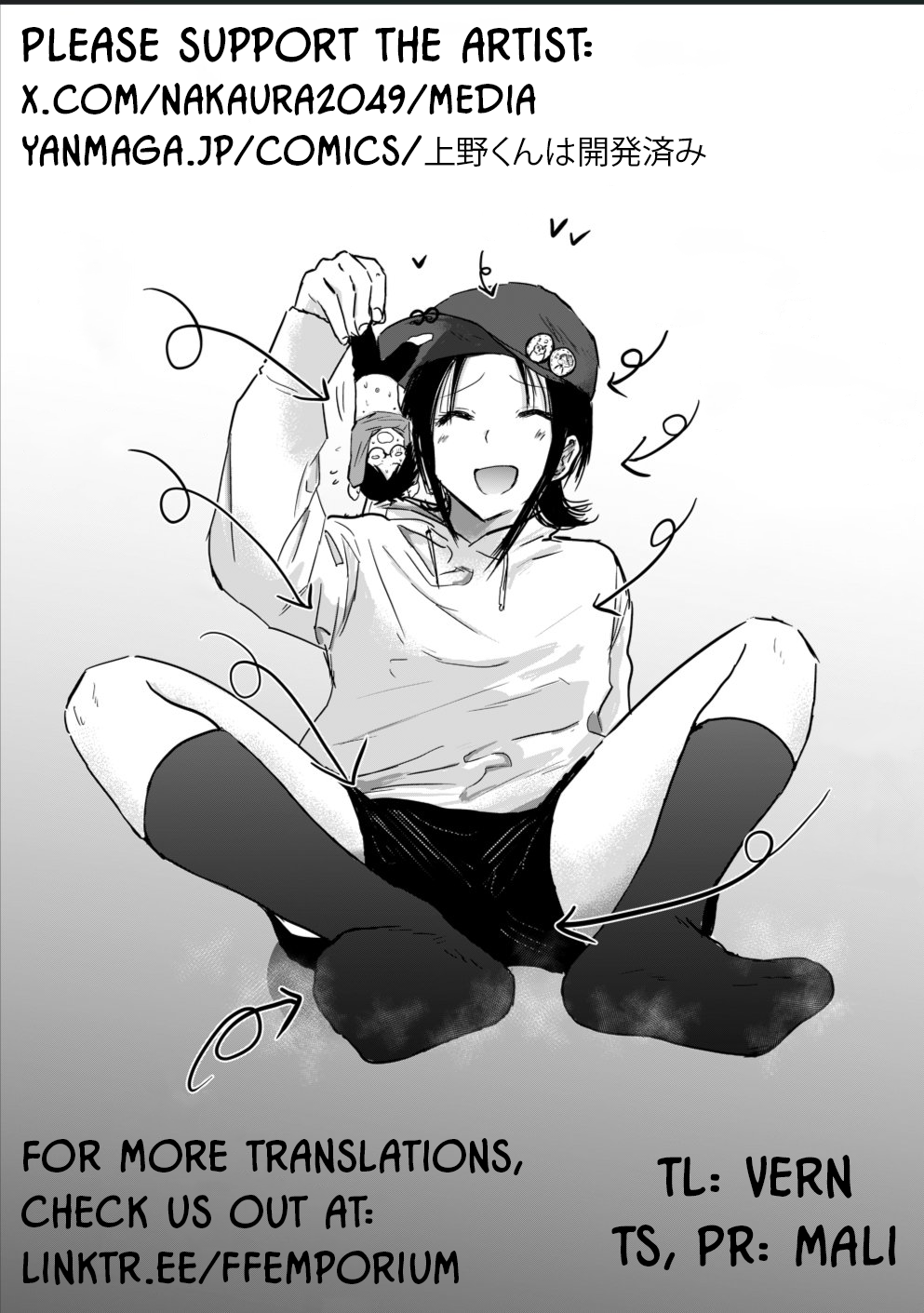 Read Ueno-kun is being developed Manga Online