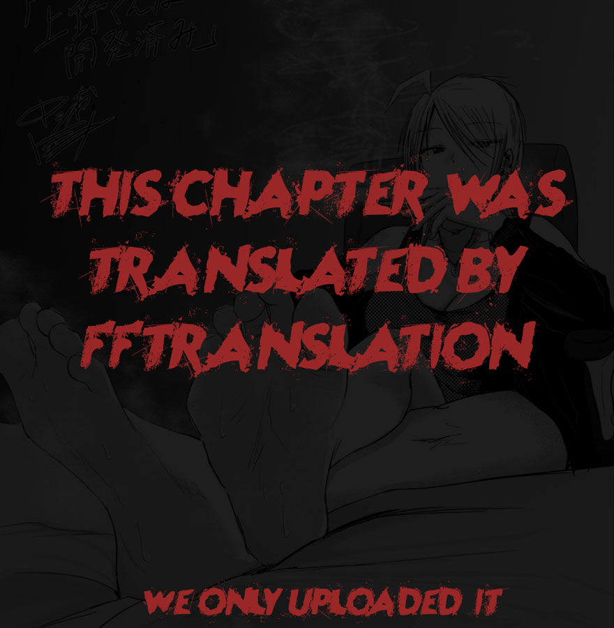 Read Ueno-kun is being developed Manga Online