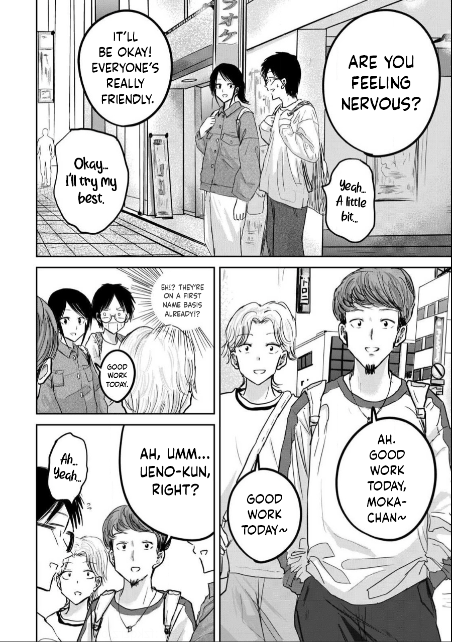 Read Ueno-kun is being developed Manga Online