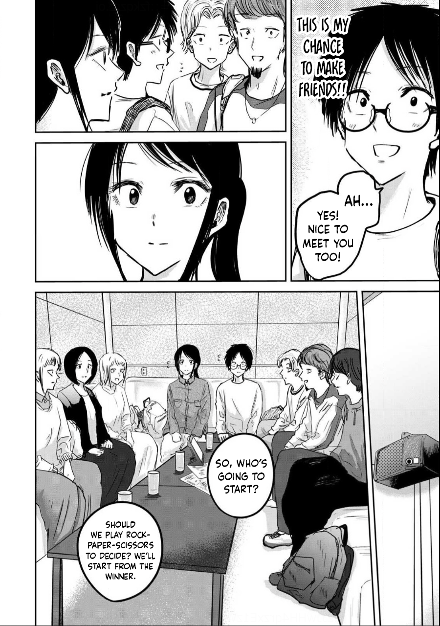 Read Ueno-kun is being developed Manga Online