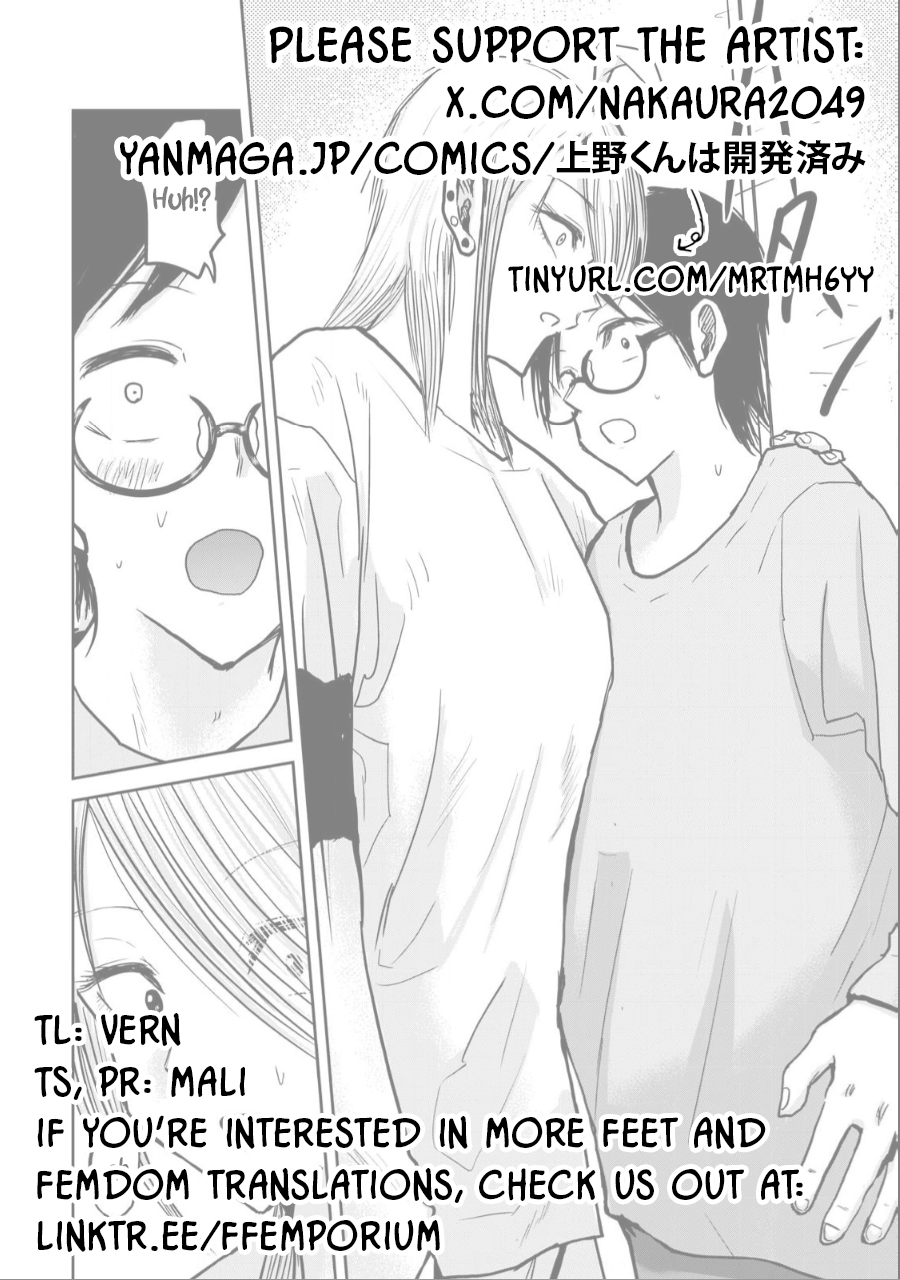 Read Ueno-kun is being developed Manga Online
