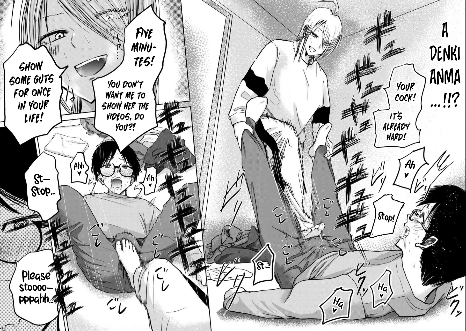 Read Ueno-kun is being developed Manga Online