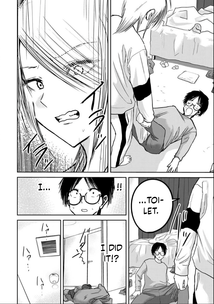 Read Ueno-kun is being developed Manga Online