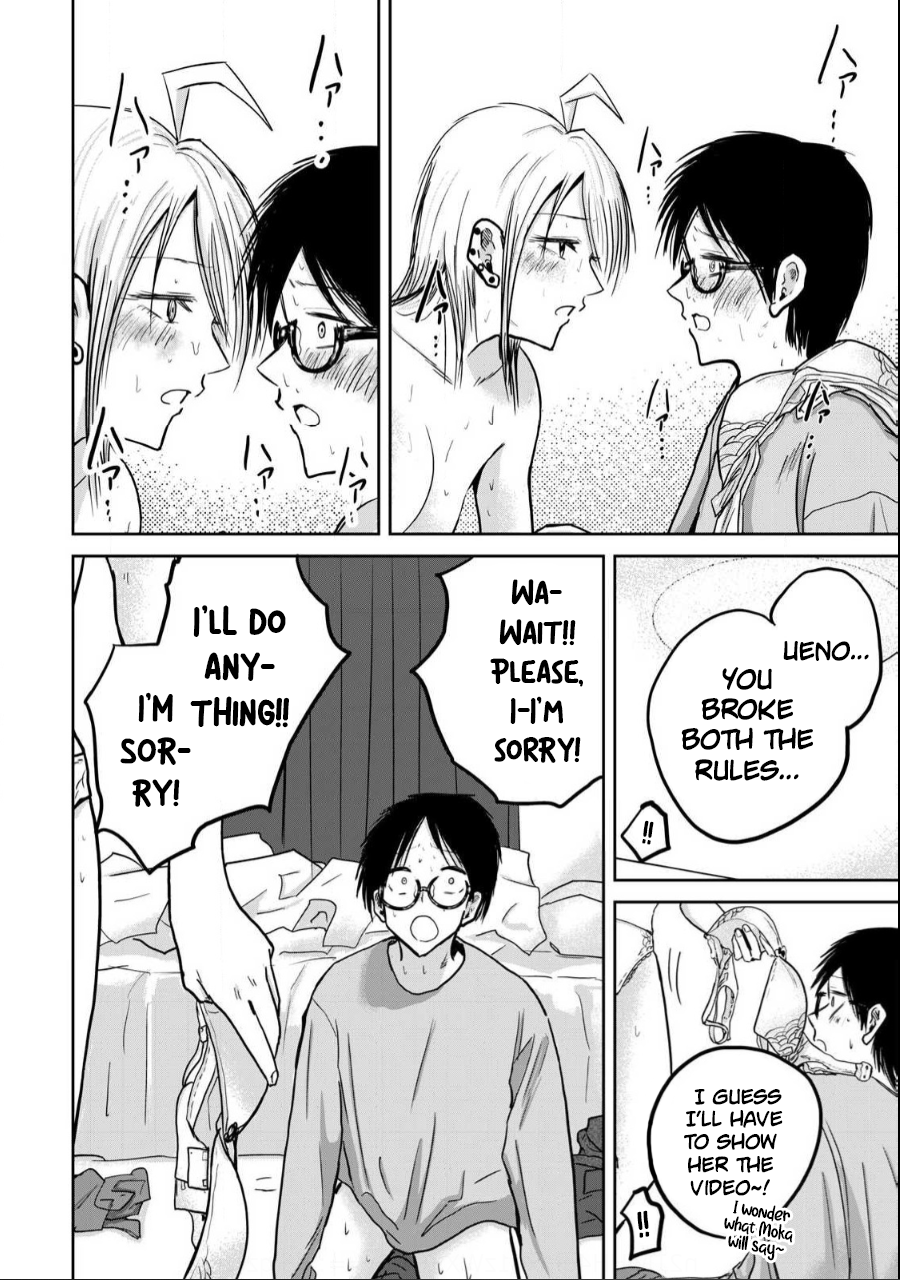 Read Ueno-kun is being developed Manga Online