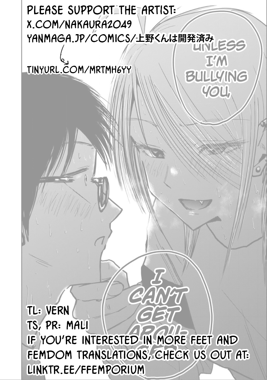 Read Ueno-kun is being developed Manga Online