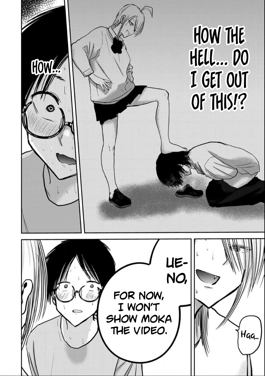 Read Ueno-kun is being developed Manga Online