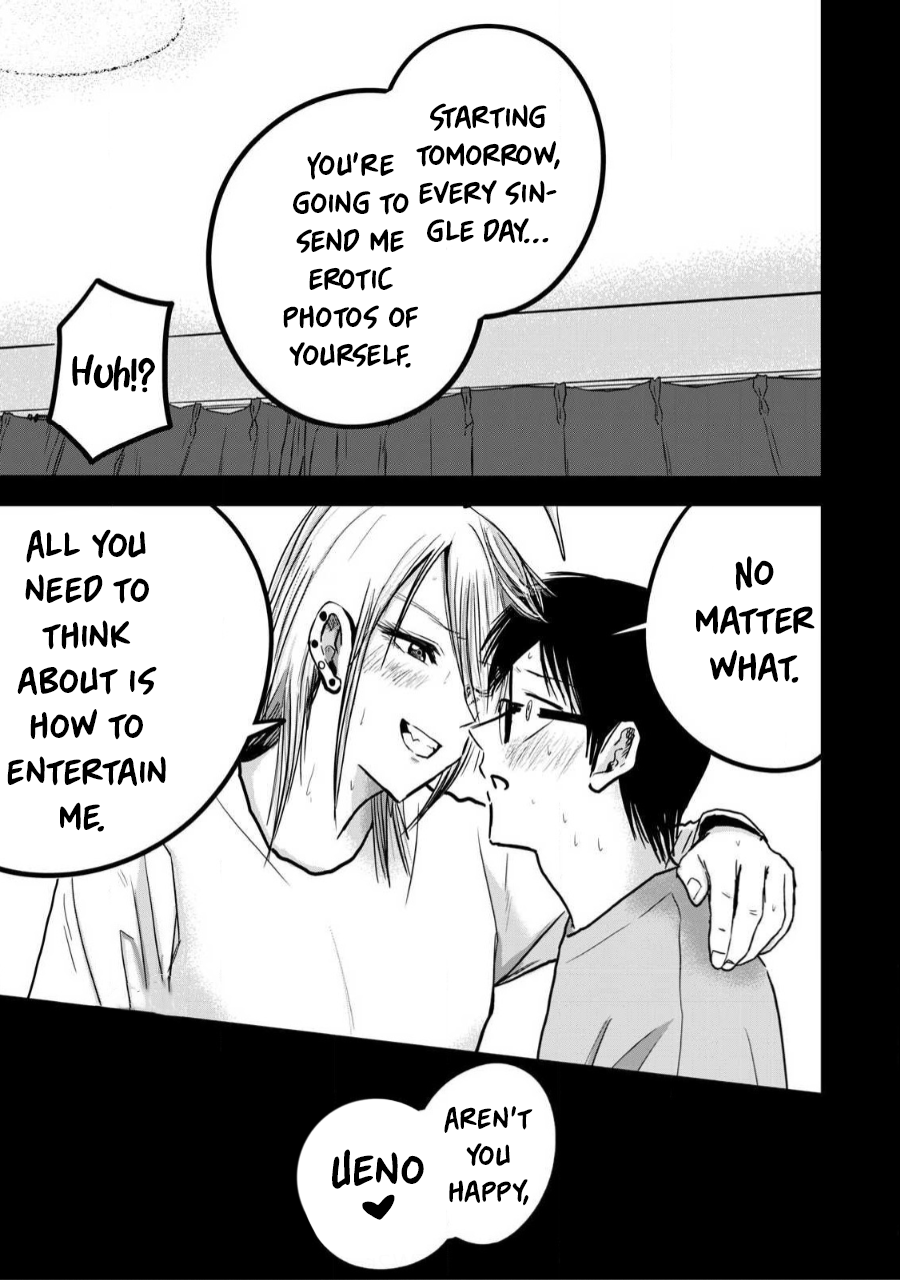 Read Ueno-kun is being developed Manga Online