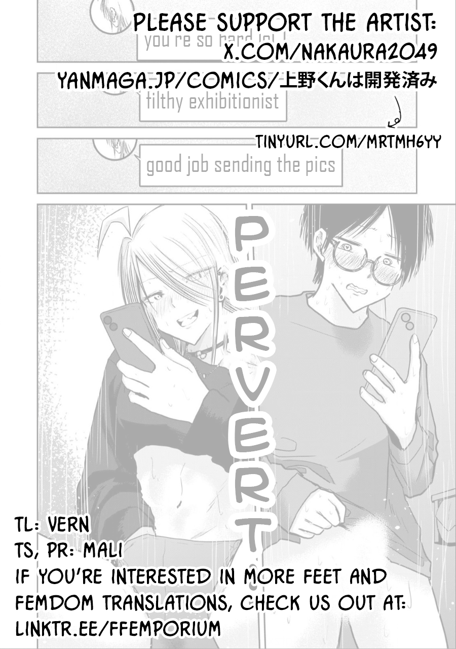 Read Ueno-kun is being developed Manga Online