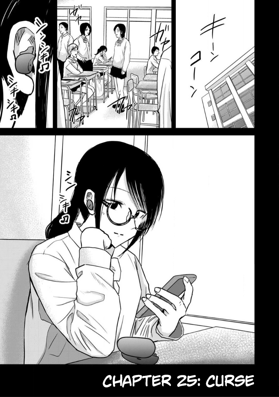 Read Ueno-kun is being developed Manga Online