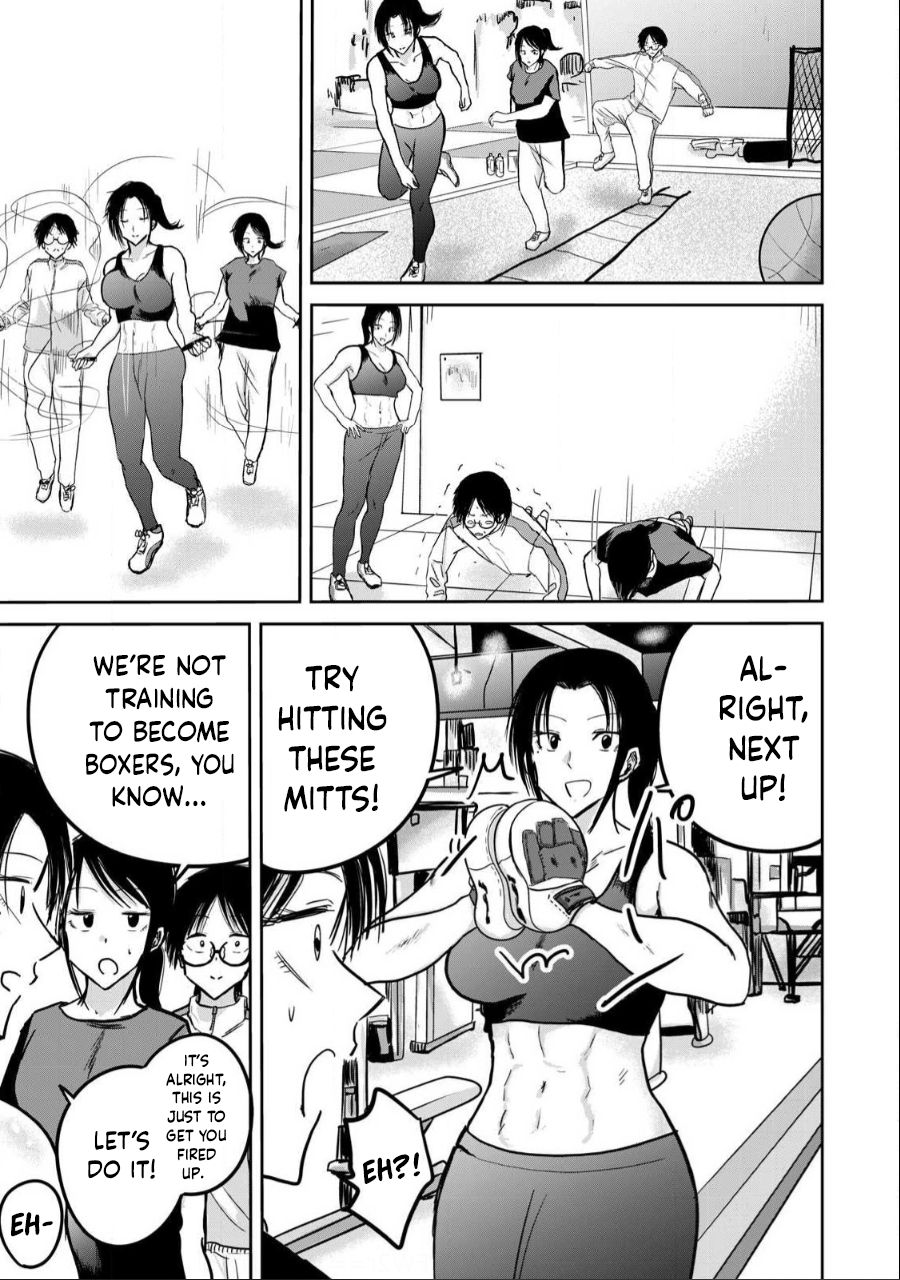 Read Ueno-kun is being developed Manga Online