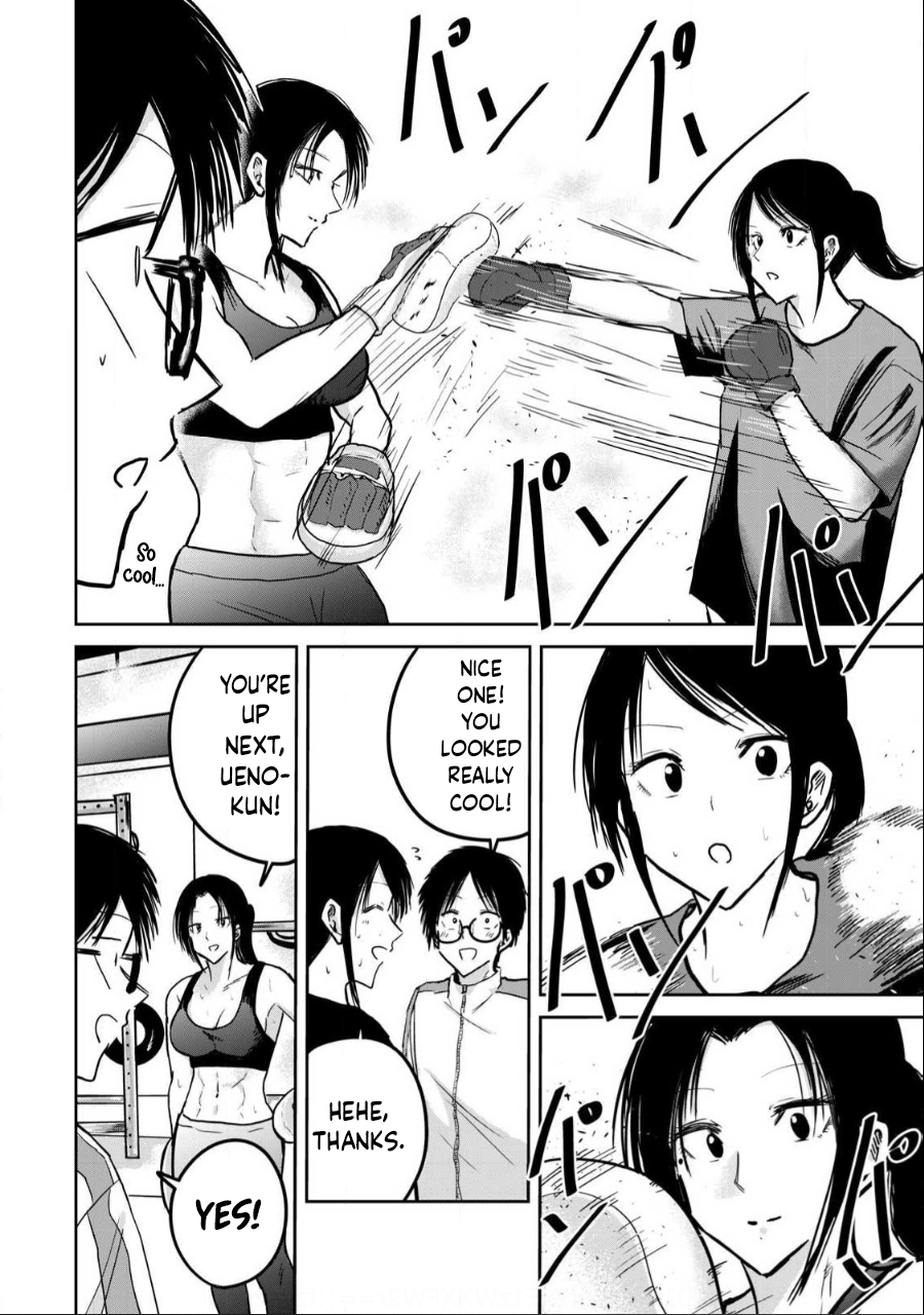 Read Ueno-kun is being developed Manga Online