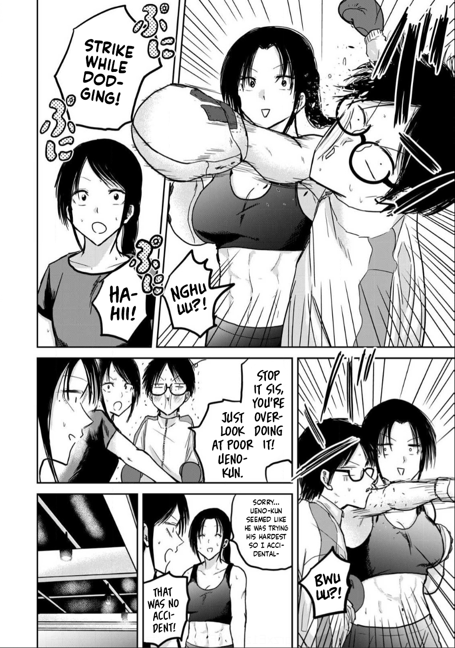 Read Ueno-kun is being developed Manga Online
