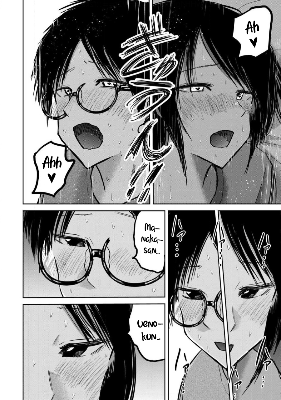 Read Ueno-kun is being developed Manga Online