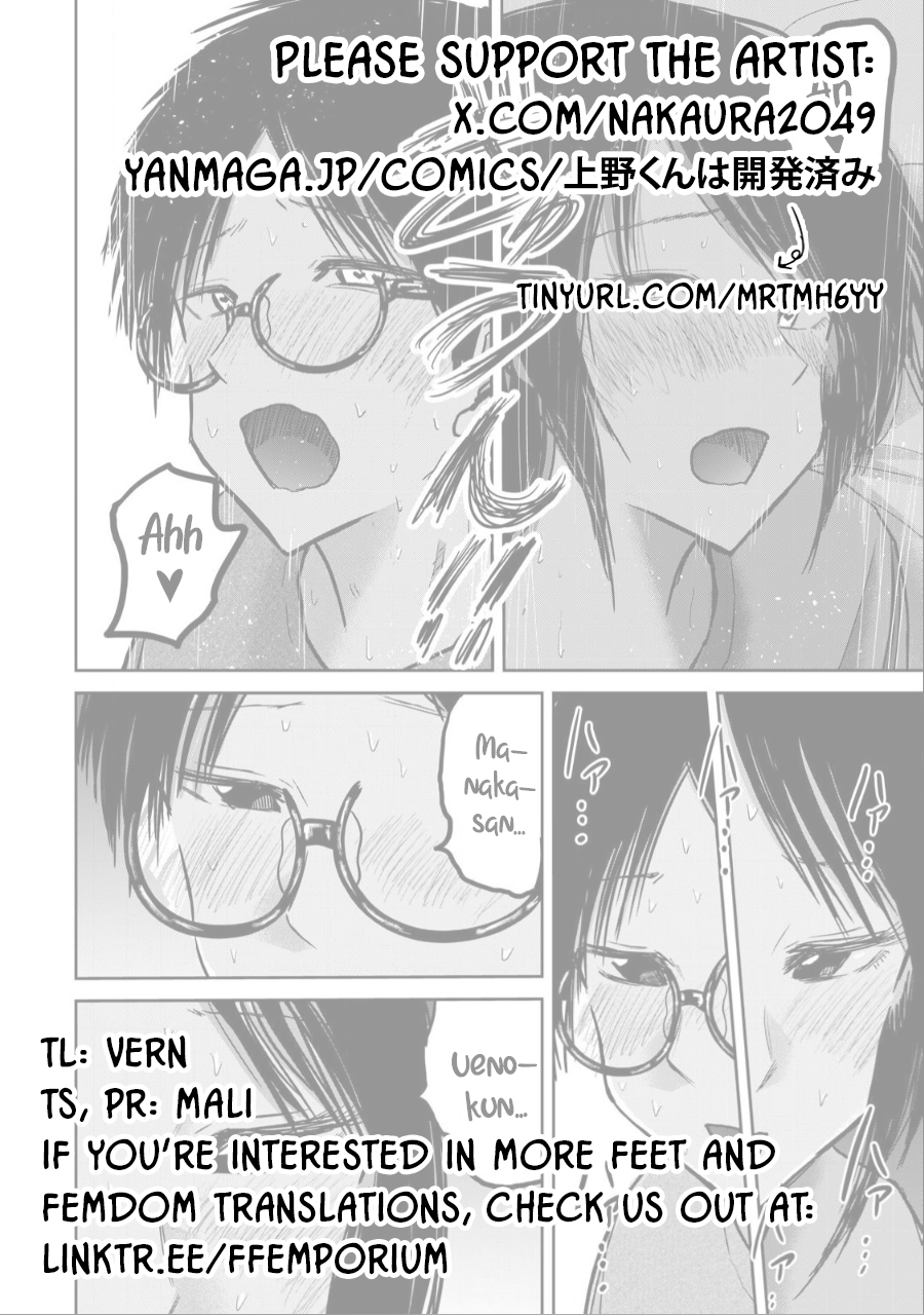 Read Ueno-kun is being developed Manga Online