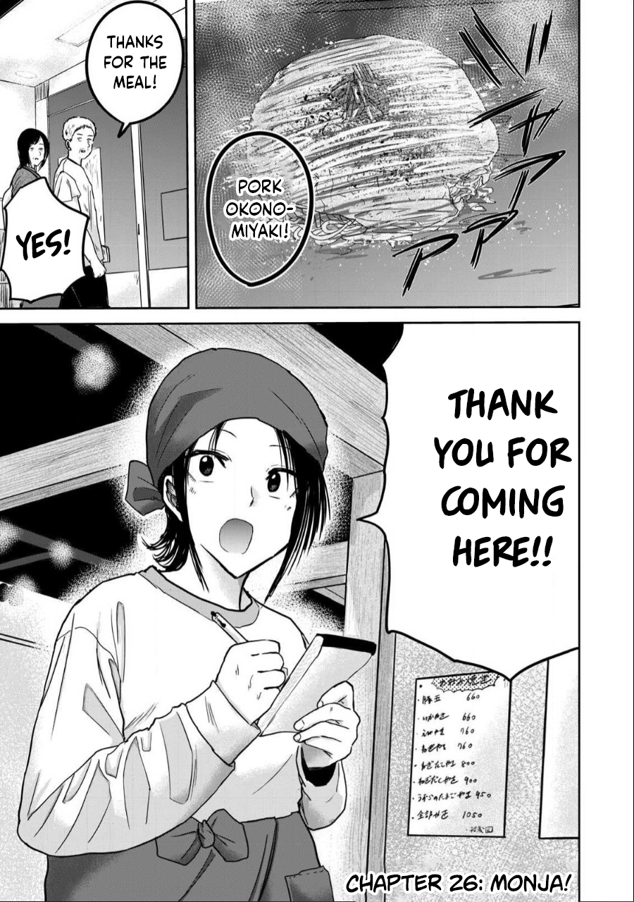 Read Ueno-kun is being developed Manga Online
