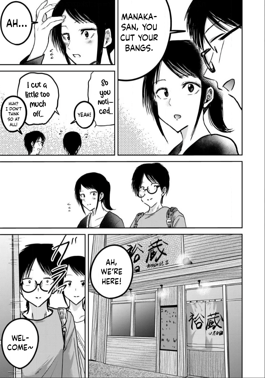 Read Ueno-kun is being developed Manga Online